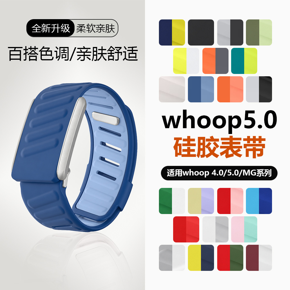Cross-border bestseller: Whoop 5.0 MG ECG 4.0 smart sports watch with a two-tone silicone sports strap