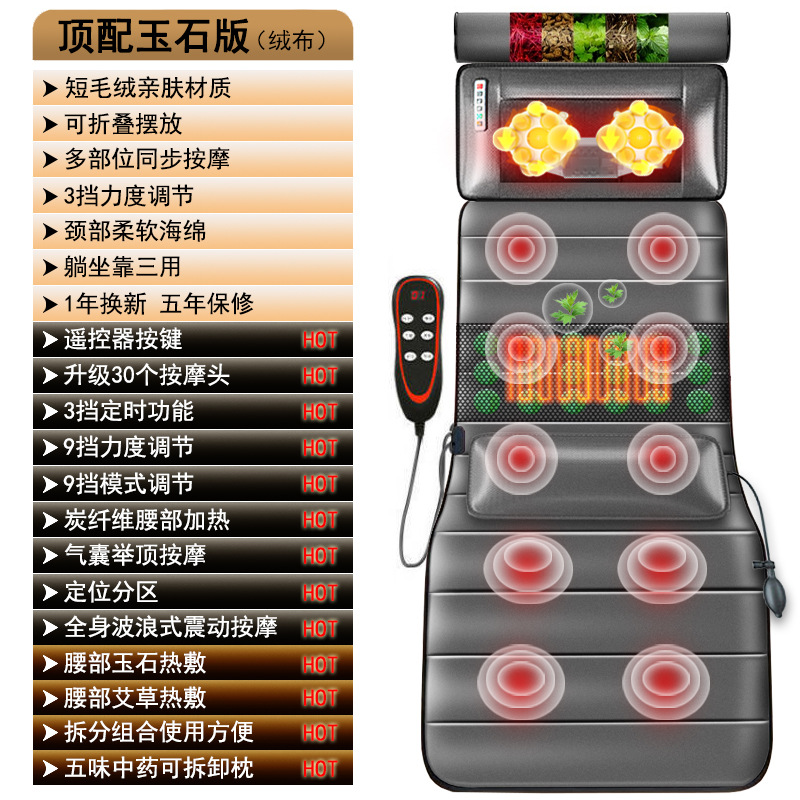Regalo regalo Jade masaje colchón cuerpo completo multifuncional amasado hogar cervical almohada masaje silla cojín