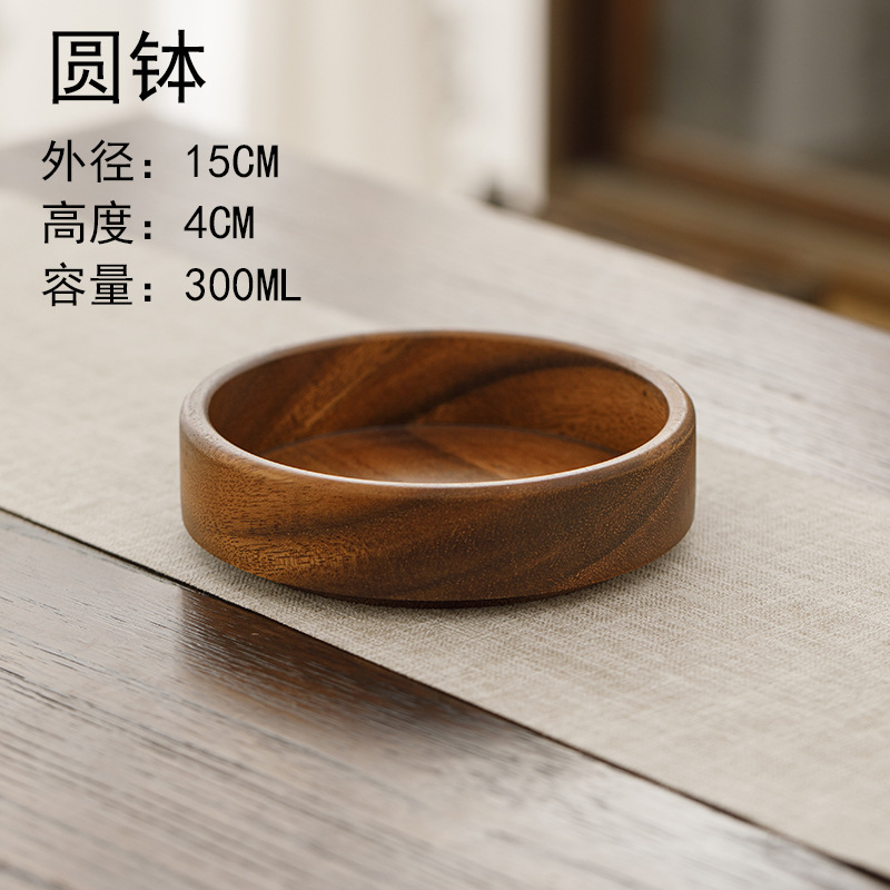 南美胡桃木果盘托盘家用实木点心盘子整木收纳盒干果盘中式长方形|undefined