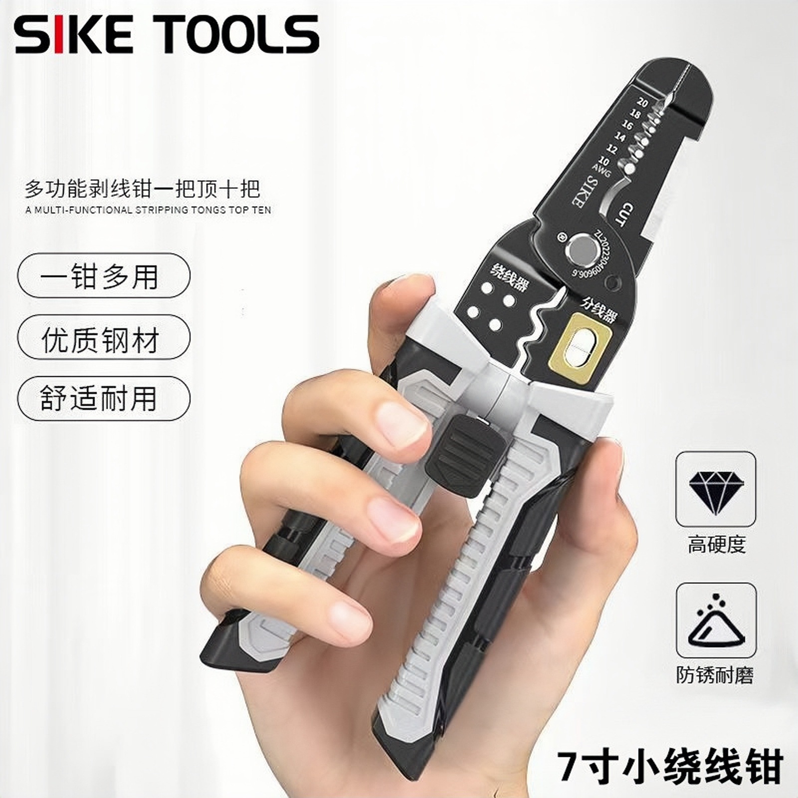 剥线钳新款坚固耐用剥线电缆剥皮钳电工专用断线扒线压线分线钳子