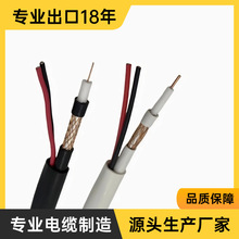 Rg59micro ͬS| 2DC ԴBw|