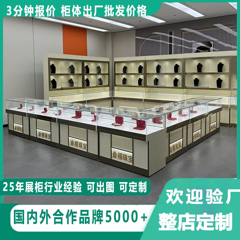 珠宝展示柜玻璃展示柜烤漆柜珠宝柜台首饰柜展示柜陈列柜置物架