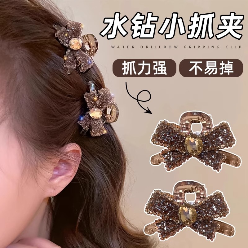 Light Luxury, Simple, Niche, High-End, Super Flash Resin Bow, Small Clip, Elegant Side Clip, Broken Hair Hair Accessory Light Luxury, Simple, Niche, High-End, Super Flash Resin Bow, Small Clip, Elegant Side Clip, Broken Hair Hair Accessory