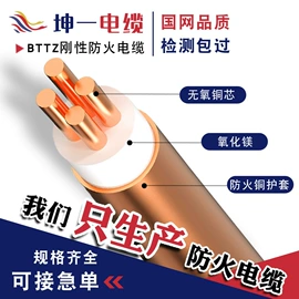 电力电缆;绝缘导线;控制电缆