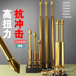 Anti-slip titanium-plated impact-resistant cross head strong magnetic hard hand drill electric screwdriver screwdriver head