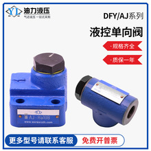 Һʽֱǆy AJ-H20BDFY-B10HҺyy