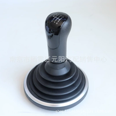 Suitable for Ford Fiesta Cab and accessories - 6-speed-r-upper-left-black-cover