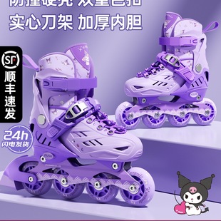 In-Stock Kuromi Roller Skates for Girls, Boys' Roller Skates, Children's Skating Set for Ages 6-12, Full Set of Inline Skates