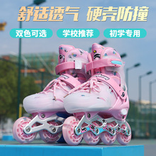 儿童男女套装溜冰鞋专业全闪可调节轮滑鞋单排直排PU轮旱冰鞋闪光