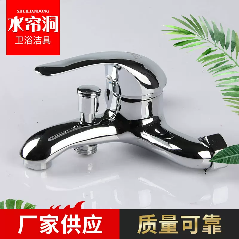 单把双孔冷热脸盆水龙头  水帘洞二联面盆台盆铜锌合金混水龙头