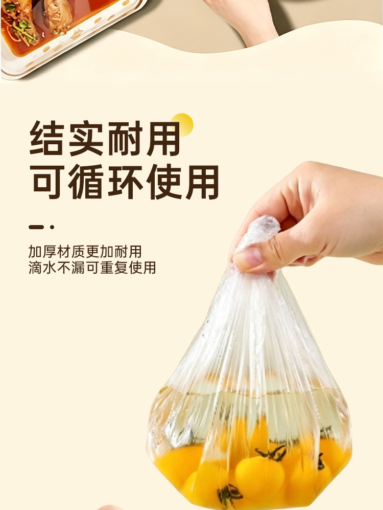 Hanging Fresh-keeping Film Cover Disposable Food-grade Fresh-keeping Bag with Elastic Band Household Bowl and Plate Cover Box Set