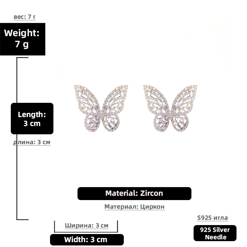 Korean butterfly zircon earrings