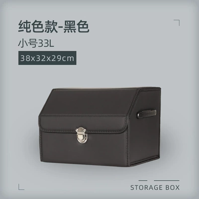Car Accessories, Leather Storage Box: Car storage bag/box - solid-color-small-black