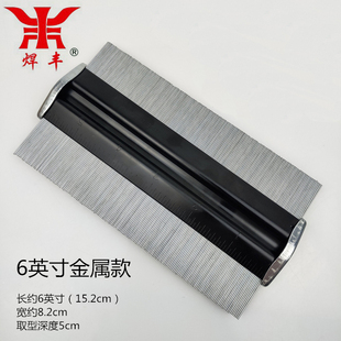 ✅ 125/150/200mm Metal Contour Gauge Profiling Ruler Woodworking Stone Arc Measurement Gauge