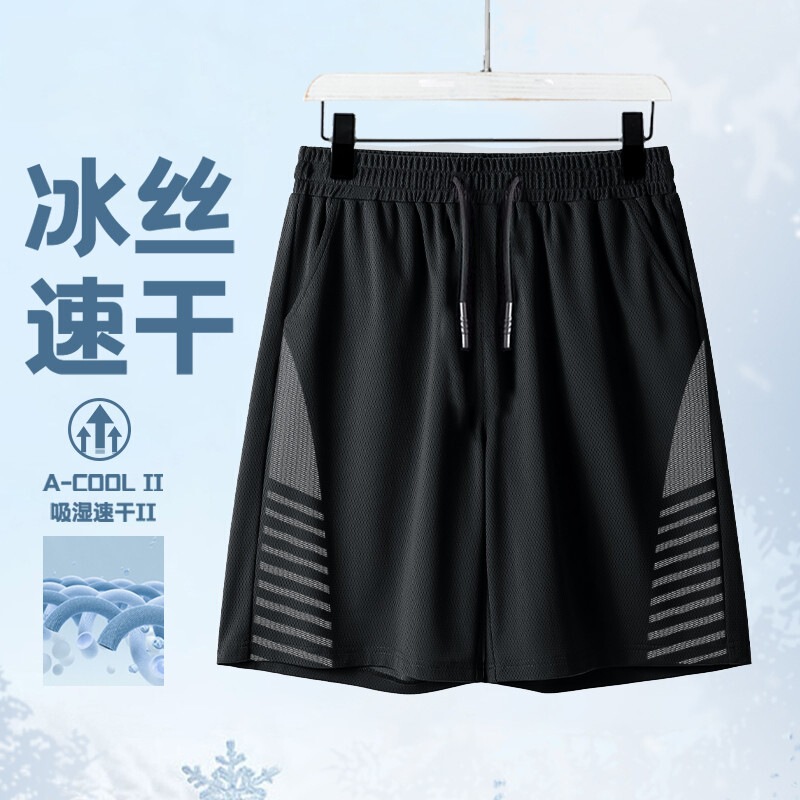Summer ice silk quick-dry casual pants for men, Korean style, loose, ultra-thin, versatile, trendy sports shorts Summer ice silk quick-dry casual pants for men, Korean style, loose, ultra-thin, versatile, trendy sports shorts