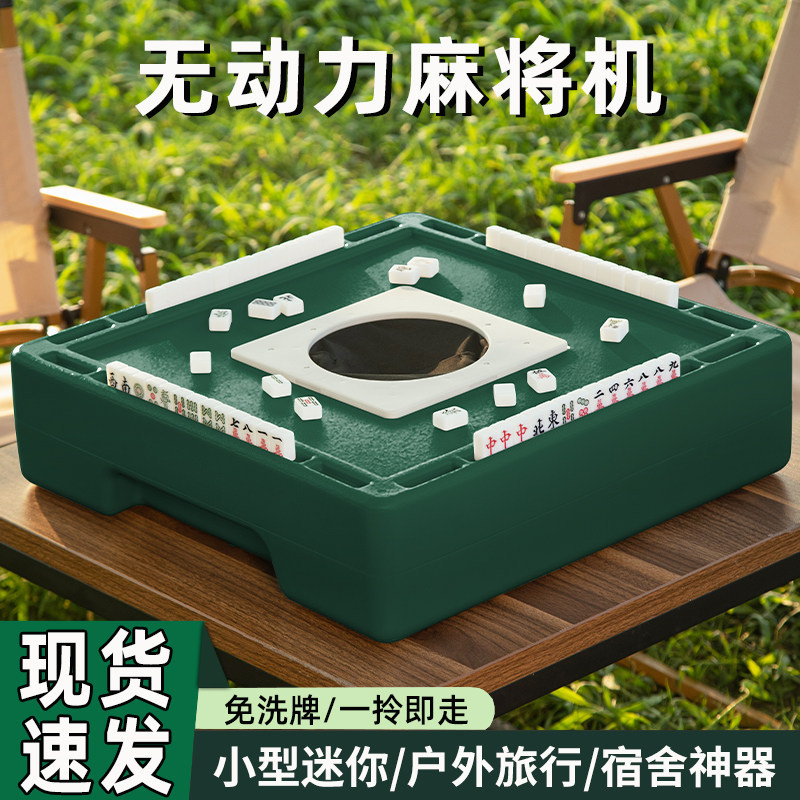 Wazi Mini Mahjong Tiles Non-Electric Mahjong Table Machine Portable Mahjong for Travel Dormitory Outdoor Camping