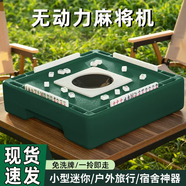 Wazi Mini Mahjong Tiles Non-Electric Mahjong Table Machine Portable Mahjong for Travel Dormitory Outdoor Camping
