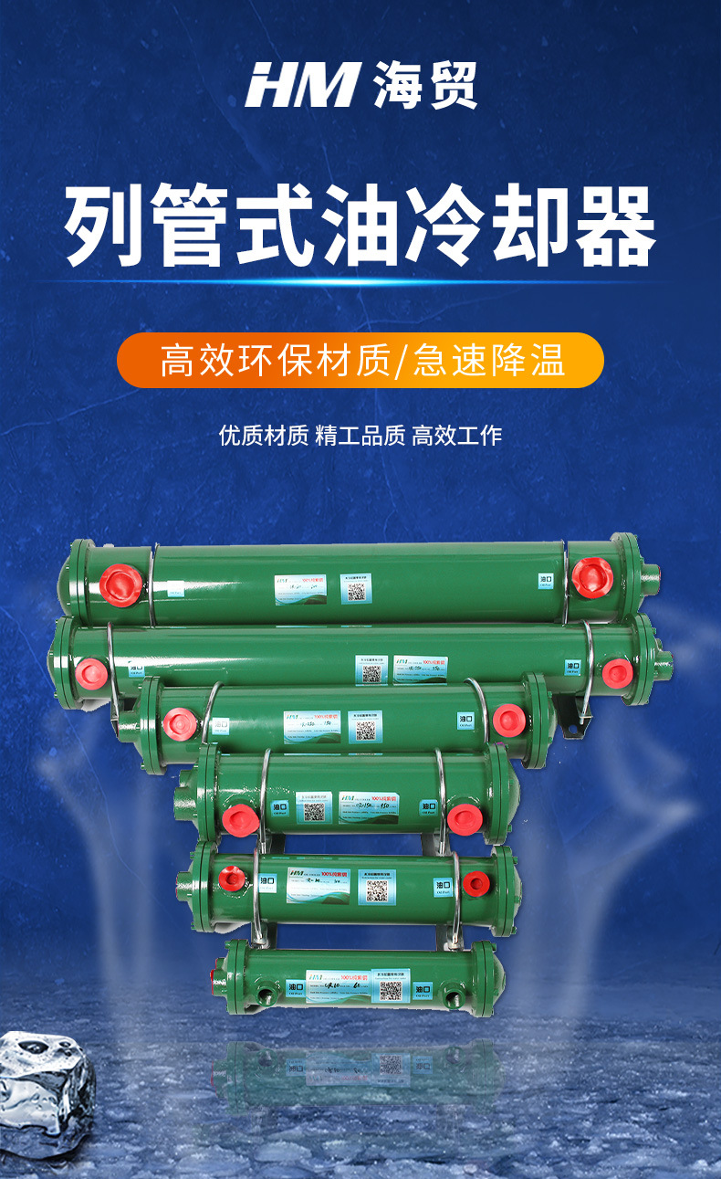 OR水管详情_02.jpg