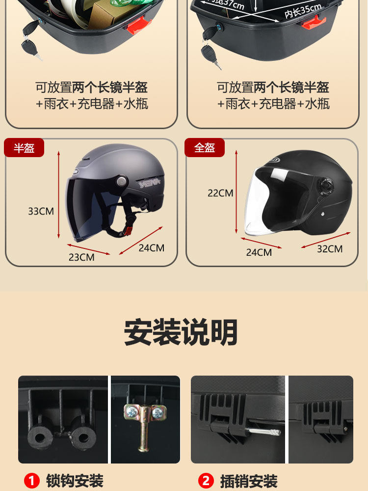 Electric Scooter Rear Trunk, Aima Large Trunk, Universal for Tailg and Xiaodao, Large Capacity Yadea Password Lock Trunk
