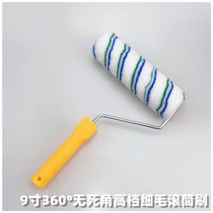 9-inch hot melt central non-blind spot roller synthetic blue-green strip latex paint brush coating tool brush manufacturer for sale