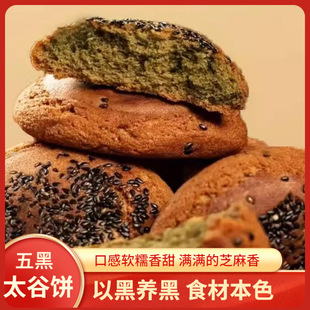 ���̫���ɽ�����y��ʽ֥��������k���ҳ��|С�����e��ʳƷ