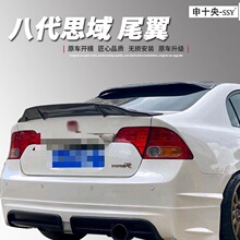 �m��춰˴�˼��β��06-15��8��˼��9���Ŵ���˼��β����R��̼�w�y