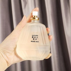 The Same Expensive Lady's Eau de Parfum, Long-lasting Light Freshness, French Women's Perfume with Osmanthus