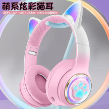 跨境新款发光猫耳 可爱太空舱头戴式蓝牙耳机重低音游戏无线耳机