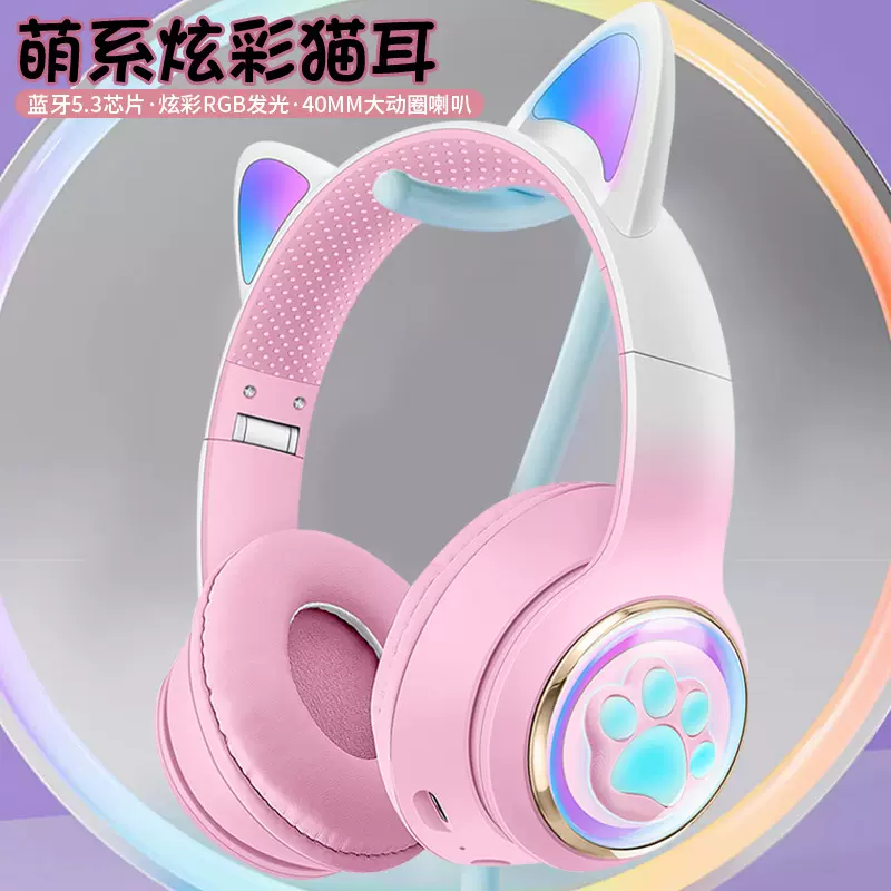 跨境新款发光猫耳 可爱太空舱头戴式蓝牙耳机重低音游戏无线耳机