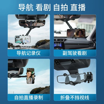 2022 New, Car phone holder