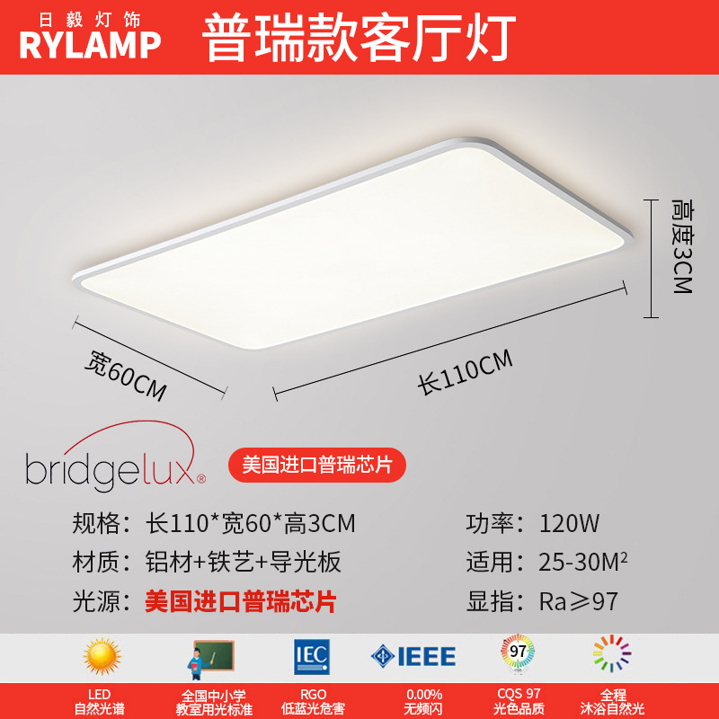 Luz de sala de estar ultra delgada moderna y minimalista faro de atmósfera del vestíbulo luz principal blanca 1cm lámpara de techo rectangular minimalista