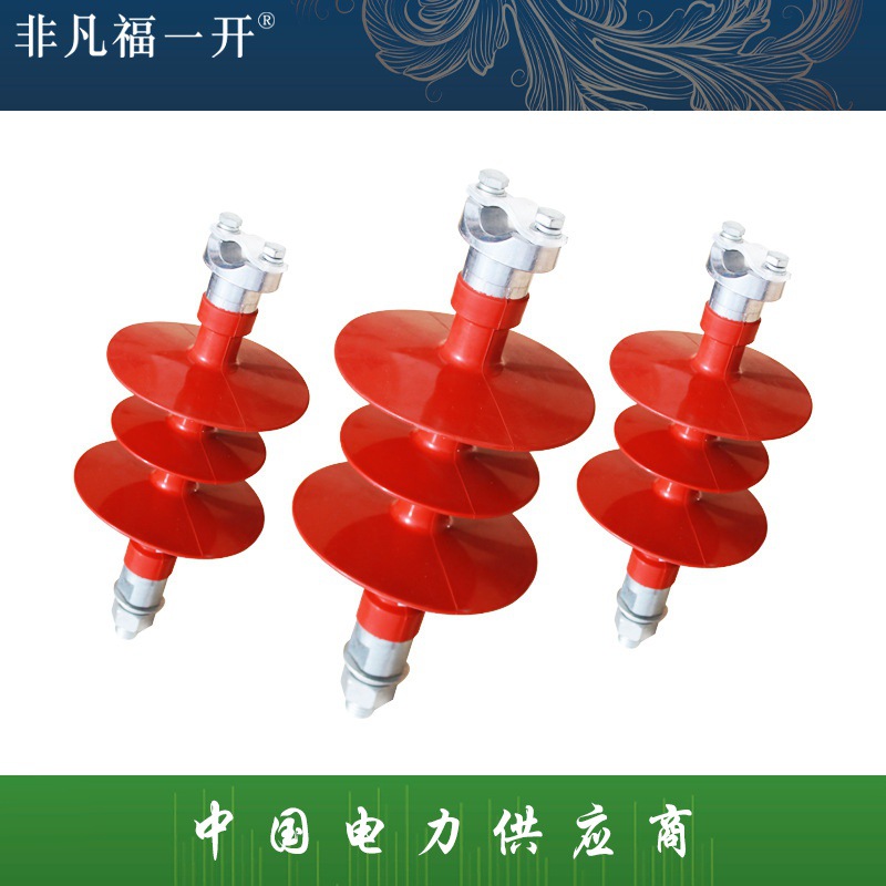 福一10KV复合针式绝缘子FPQ2-10/4T高压柱上硅橡胶绝缘子生产厂家