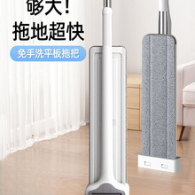 2026免手洗平板拖把新款家用一拖净办公室懒人地拖墩布客厅拖把
