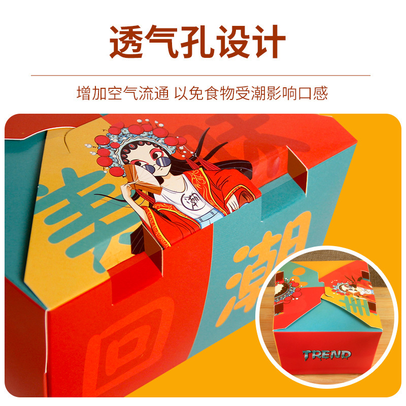 炸雞盒打包盒韓式雞塊薯條商用國潮雞排牛皮紙餐盒外賣包裝盒