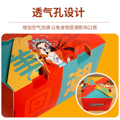 炸雞盒打包盒韓式雞塊薯條商用國潮雞排牛皮紙餐盒外賣包裝盒