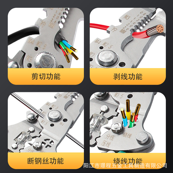 Foldable universal cable pliers stainless steel