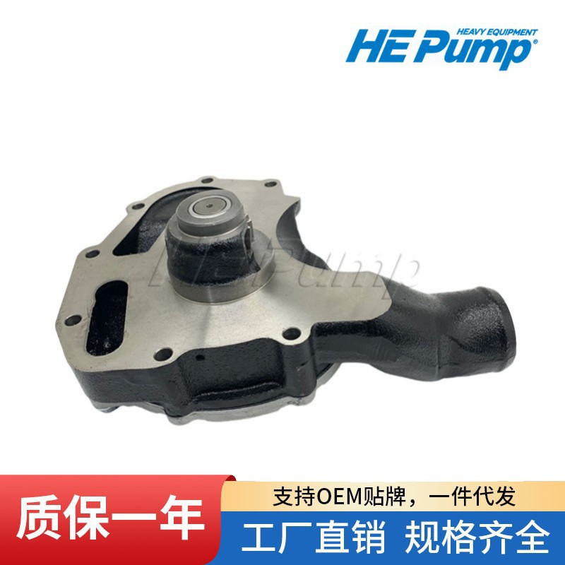发动机 水泵3541672 354-1672 适用于卡特420D 430D挖掘机配件