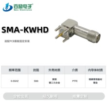 ���lͬ�S�B����SMA-KWHD��ʽĸ�����lͨ���쾀��RFͬ�S�B����