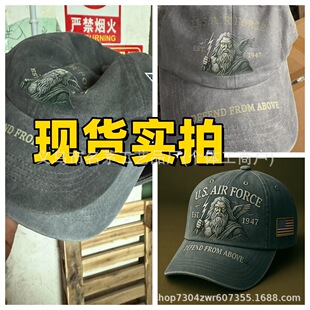�羳��ƷZeus US Air Force ��˹������܊���з���ñ