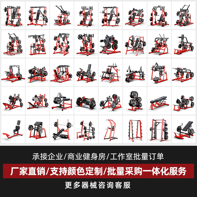 Hummer dispositivo de transferencia tipo DY remo trainer de espalda músculo dorsal amplio equipo de fuerza integral educación privada fitness