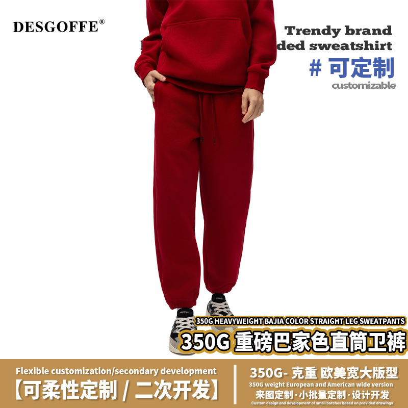 DE MEN | 350Gフリースレギンスメンズスウェットパンツドーパミンカラー巾着カジュアルパンツ男性用厚くて暖かい|undefined
