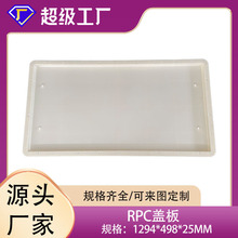 F·FAƻ||wģRPCwģ1294*498*25