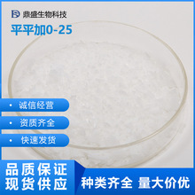 ƽƽO-25ȾO֬ϩѼӡȾɫ{Ⱦ