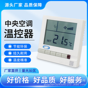 carrier������{Һ���ؿ����_�P�ضȿ��������TMS710S���ܼ���