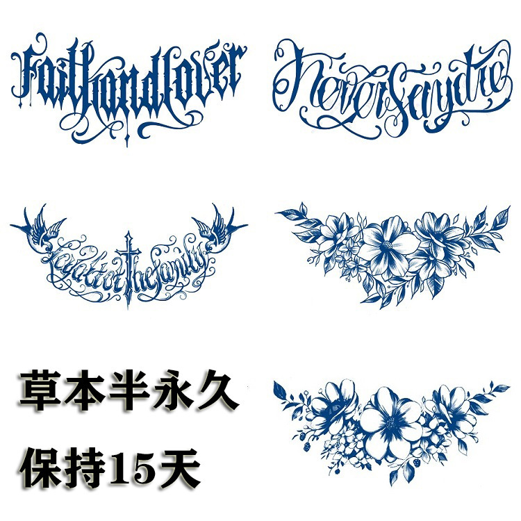 Gradient Herbal Semi-permanent Washable New Water Transfer Chest Sticker Flower Body English Plain Flower Simulation Tattoo Tattoo Tattoo