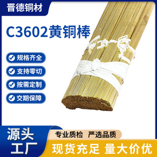 �S��ֱ��C3602�S�~��&Phi;3.97mm���^�Cе�����������~���F؛���l