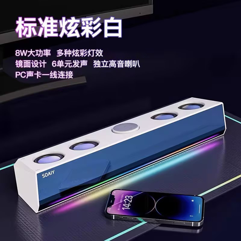 索愛SH18デスクトップコンピュータ音響家庭用bluetooth小型スピーカーゲームデスクトップノート電気競争サブウーファ|undefined