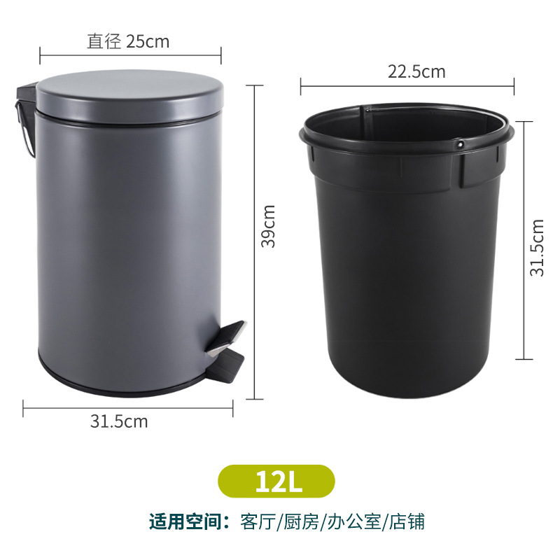 Transfronterizo 12L pistola gris pie pie tapa tapa tapa tapa pie basura con cubierta cocina doméstica almacenamiento sanitario barril limpio