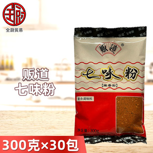 ؜����ζ����ʽ�{��������300g&times;30�����n��������{ζ��պ��