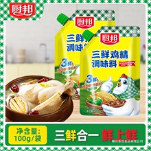 �N�����r�u���{ζƷ���˟����u��ԭζ�rζ���N���{ζ�ϼ���